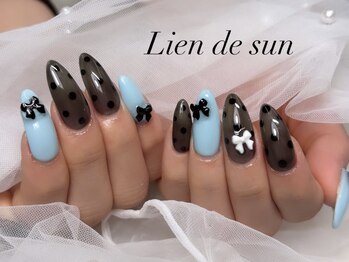 リアン デ サン(Lien de sun)/持ち込みデザイン