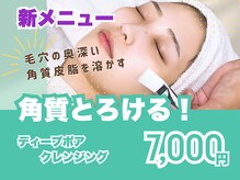 モビー 天王寺店(mobee)