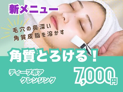 モビー 天王寺店(mobee)の写真