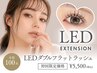 束感♪【LEDマツエク】ダブルフラットラッシュ100本 (50束)¥5500