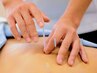 【繰り返す腰痛に】 腰集中ケア鍼×灸×全身マッサージ60分￥8000を