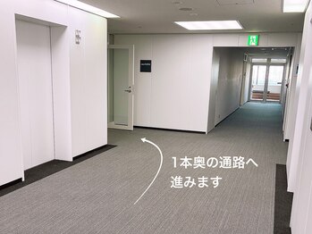 まつげ専門店 タケ(Take)/【道案内】14.フロア9階