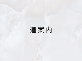 エミフィ(Emiphi)/