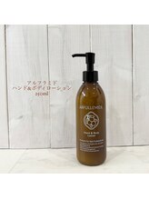 ル ソレイユ(Le soleil)/【新商品】濃厚保湿クリーム