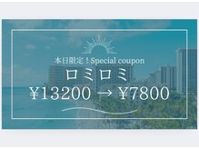 カークス からだ館 八潮店