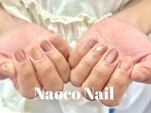 ナオコネイル(Naoco Nail)