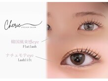シェリ(Cherie.)