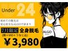 【U24限定★】全身(顔,VIO,うなじ込)3,980円♪