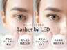 【LED圧倒的な持続力】LEDフラットラッシュ120本今だけオフ込み！¥6990～ 