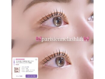 ビュー(V.I.E.W)/パリジェンヌラッシュリフト