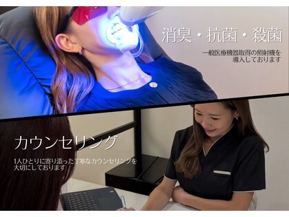 エクリュ(Ecru)の写真