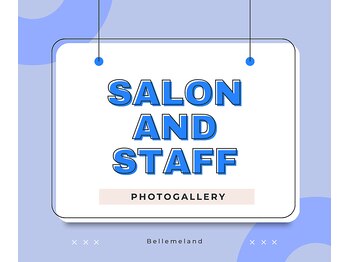 ベルミーランド 浜松天王/サロンの雰囲気