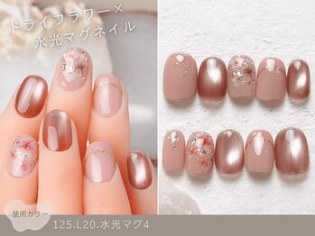 NICENAIL/ジェルネイル/パラジェル/フィルイン/ドン・キホーテ ラパーク瑞江店/60種類から選ぶトレンドネイル