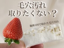 ラティエル(Latiele)