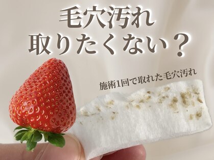 ラティエル(Latiele)の写真