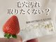 ラティエル(Latiele)の写真