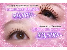 ベレッツァ 折尾店(Bellezza)