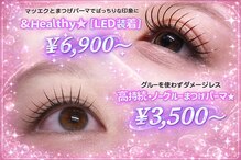 ベレッツァ 折尾店(Bellezza)