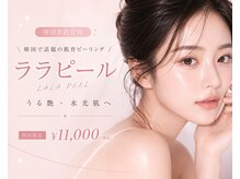 ヘアーアンドエステ ハラダ 滝ノ水店
