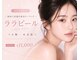 ヘアーアンドエステ ハラダ 滝ノ水店の写真/【大人気◇韓国式ララピール】明るく透明感あふれる美肌へと導きます♪人気のエンビロン導入サロン