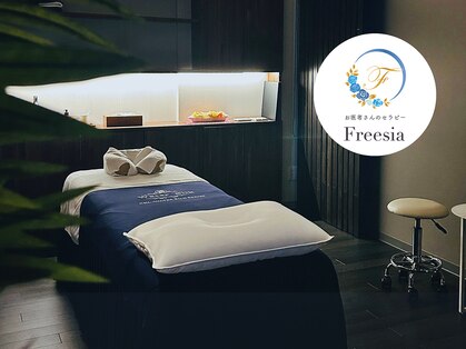 フリージア(Freesia)の写真