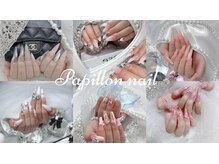 パピヨンネイル(Papillon nail)の雰囲気(長さ出しが得意なサロンです。)
