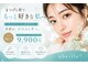 アベイユ 徳島北島店(abeille)の写真