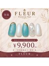 ハンドネイルDコース9,900円
