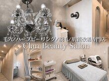 クラン 森ノ宮店(Clan)