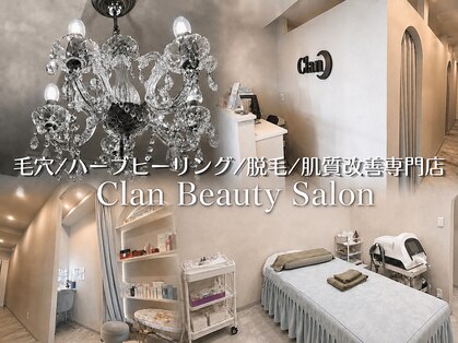 クラン 森ノ宮店(Clan)の写真