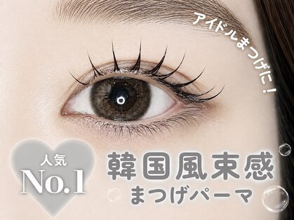 アール(R)の写真