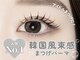 アール(R)の写真