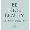 ビーナイス ビューティー(Be Nice Beauty)ロゴ