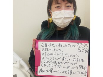 ツルっと脱毛 ルーチェ岡崎店/スタッフさんとのお話が楽しい！