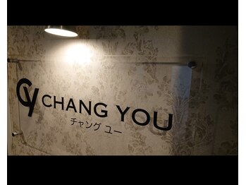 チャング ユー(CHANG YOU)/店内