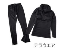 ヨサパーク ハーブ 温 東花園(YOSA PARK Herb 温)/専用ウェアにお着替え