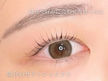 アンジェリカミッシェル センター北店/似合わせラッシュリフト