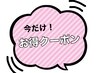 【6月11日限定】まつげパーマ ￥5720→￥5410