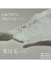 産毛キレイに★メンズWax脱毛【各部位】他メニューとの組合せも◎