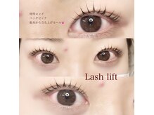 ピーコック(peacock)/lashlift 根元からぱっちり
