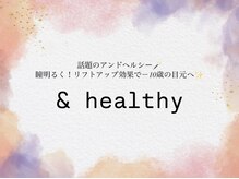 アネロ 浜松 曳馬店(anello)/