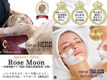 ローズムーン(Rose Moon)