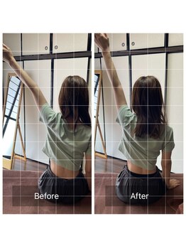 ミントのかべの整体院/ビフォーアフター