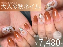 ネイルサロン ディーバ 梅田エナ店(Diva)