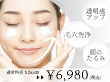 ケアナ 麻布十番店(CareNa)