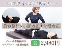 アフリオーラ 新潟市(affriolant)