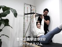 ビヨンド 豊平店(BEYOND)