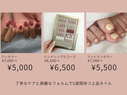 ブラン(BLANC)の写真