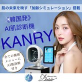 プレジール(PLAISIR)