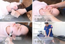則武の整骨院　～肩こり/整体/小顔/ヘッドスパ～